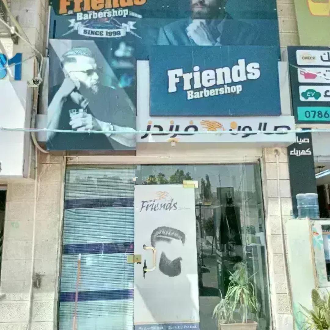 فريندز باربر شوب logo