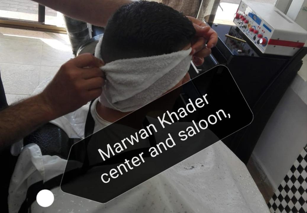 Marwan Khader Salon photo 1