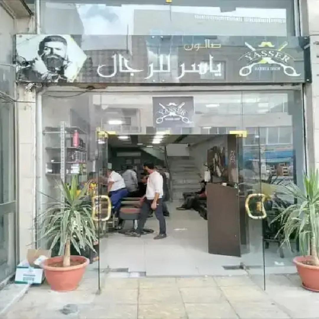 Yasser Salon logo