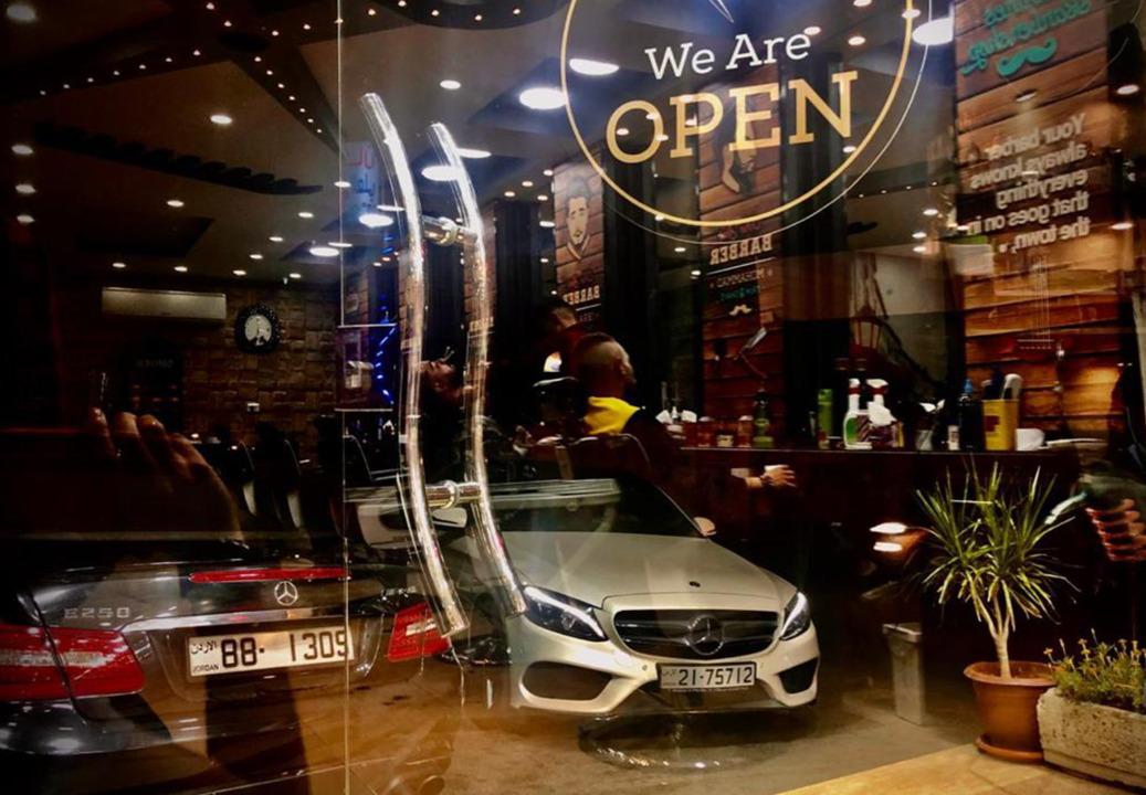 Al Faris Salon For Men And Kids photo 5