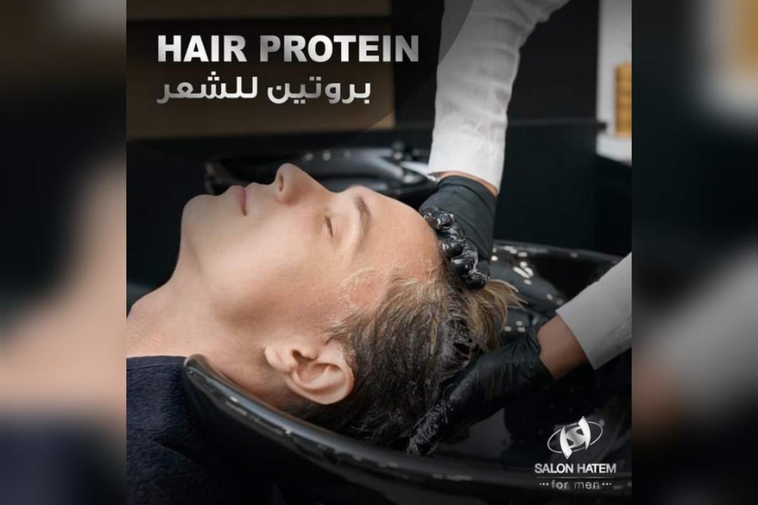 Hatem Shaheen Salon photo 1