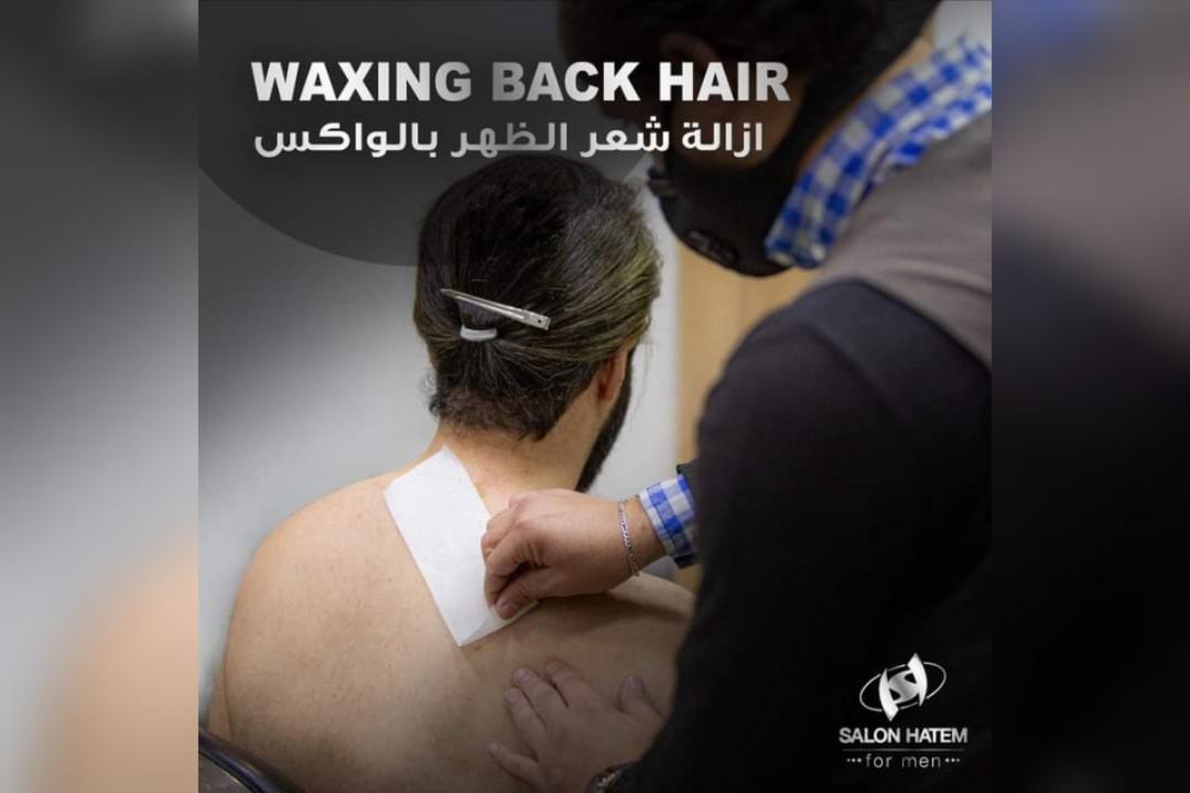 Hatem Shaheen Salon photo 7