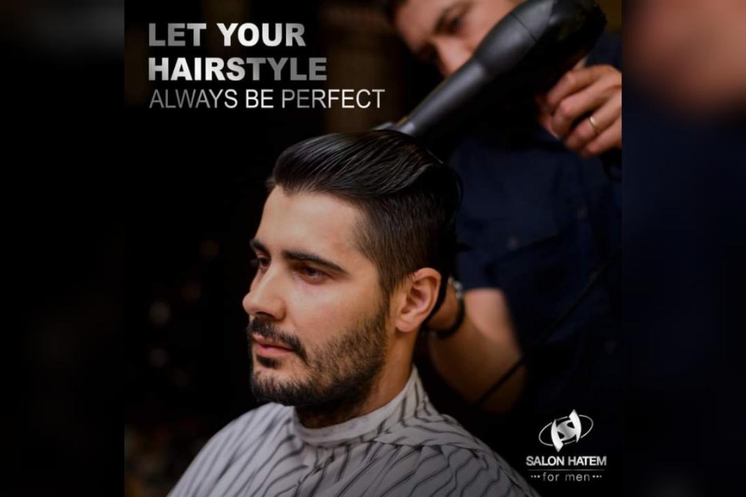 Hatem Shaheen Salon photo 8