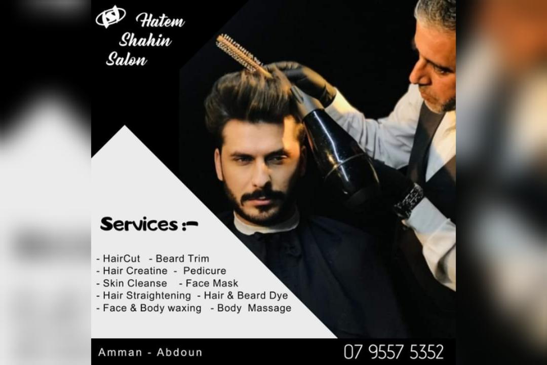 Hatem Shaheen Salon photo 10