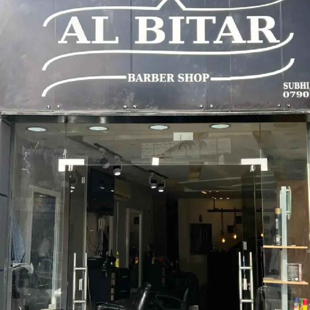 AL BITAR Salon logo