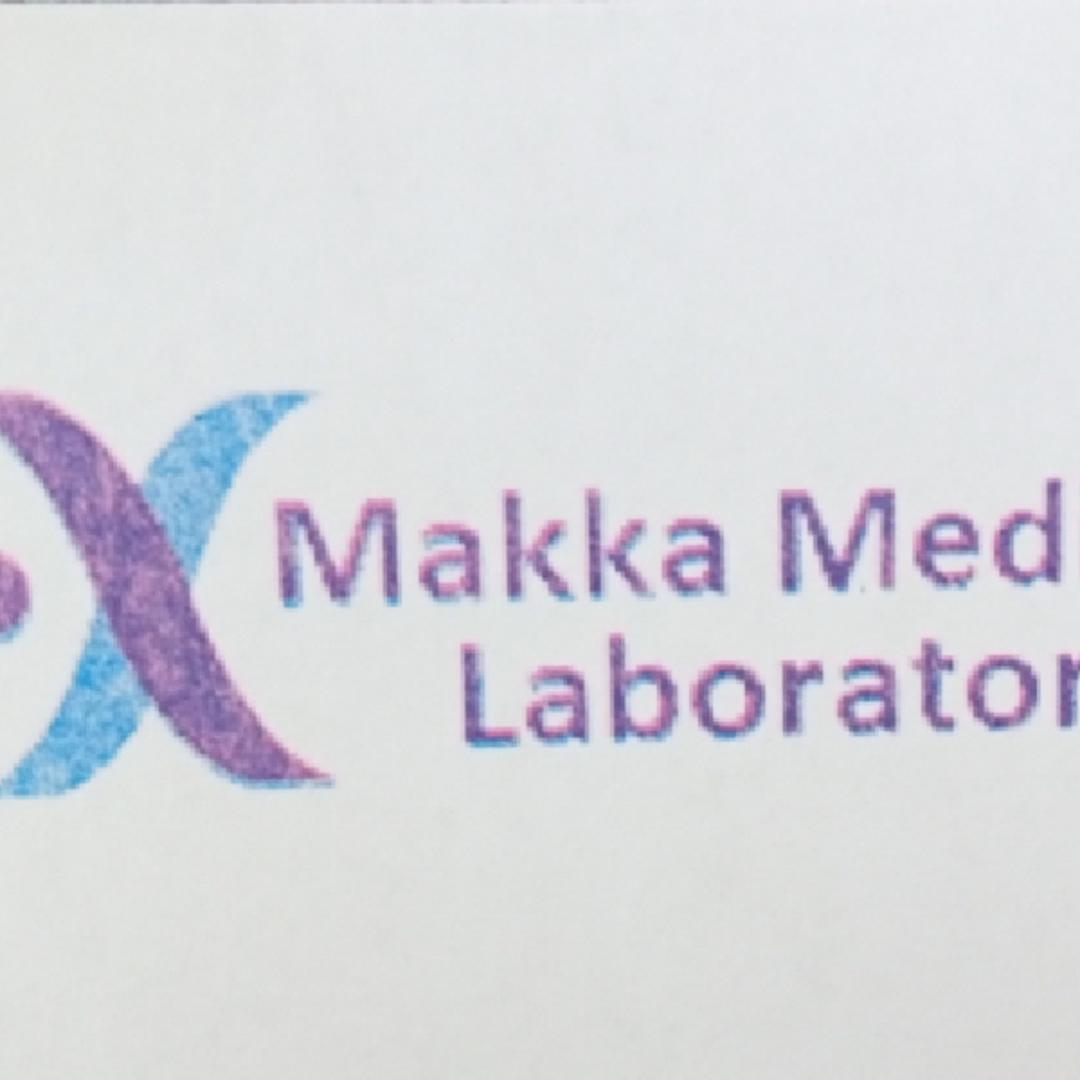 Makka Medical Laboratory logo