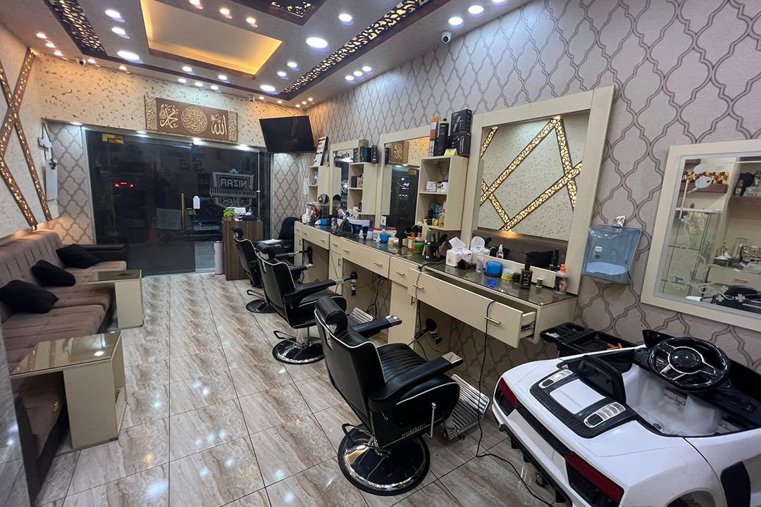 Nizar Salon photo 1