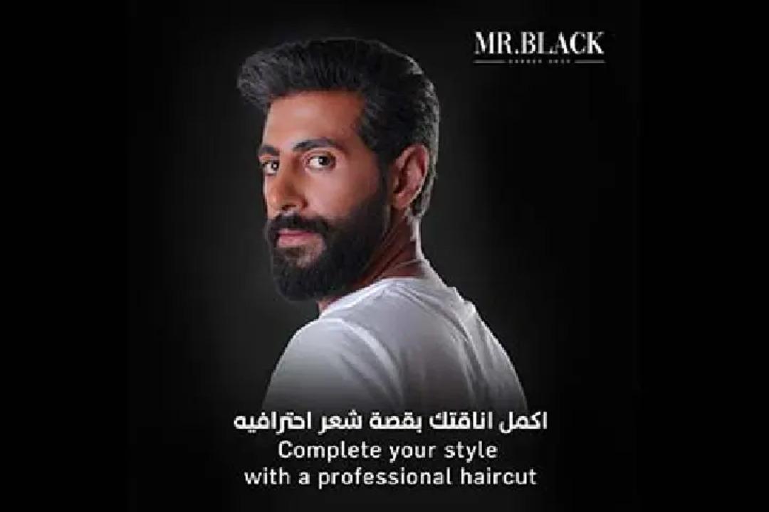 صالون مستر بلاك للحلاقة photo 1