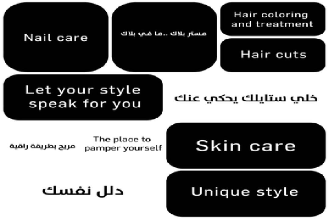 صالون مستر بلاك للحلاقة photo 4