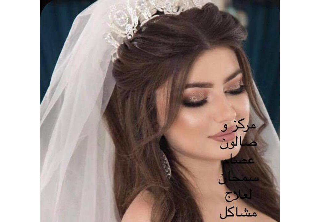 مركز و صالون عصام سمحان لعلاج مشاكل الشعر photo 2