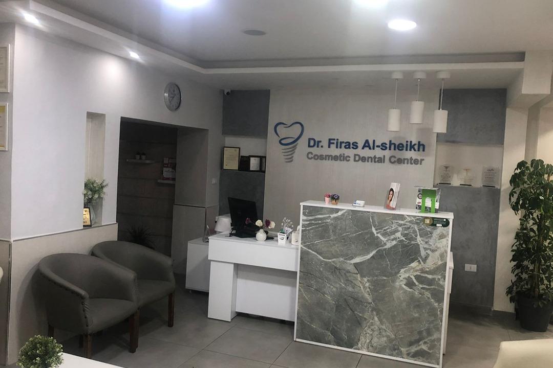 Dr. Firas Al Sheikh Clinic photo 4
