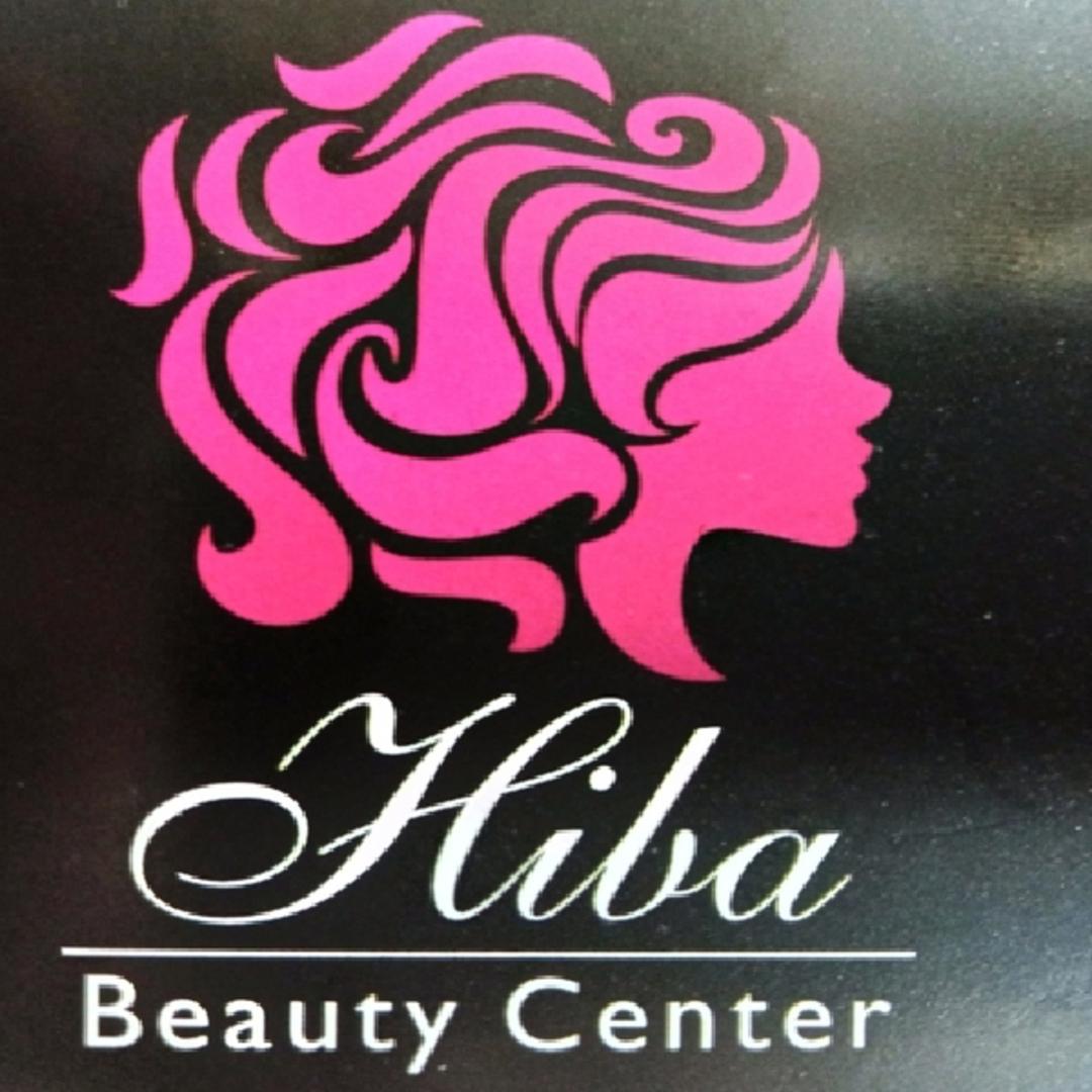 هبة بيوتي سنتر logo