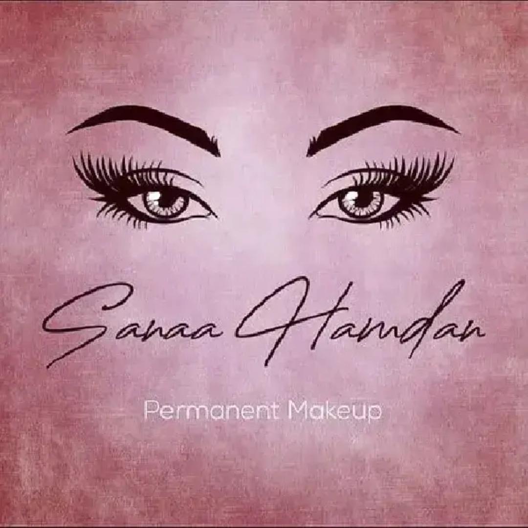 سناء حمدان logo