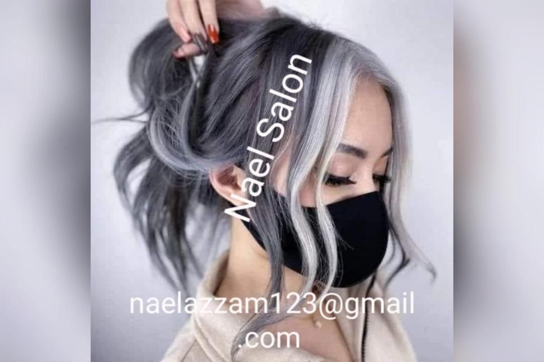 Nael Al- Amir Ladies Salon photo 2