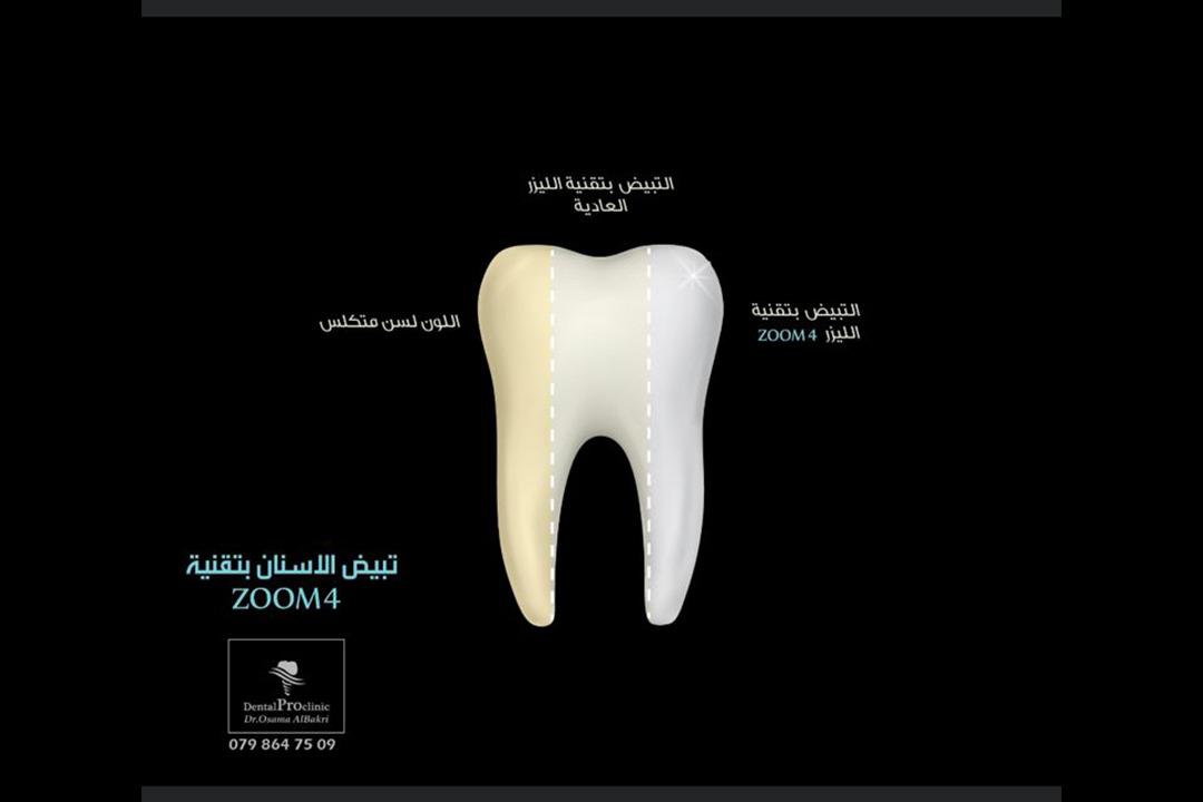 مركز الدكتور أسامة البكري photo 2