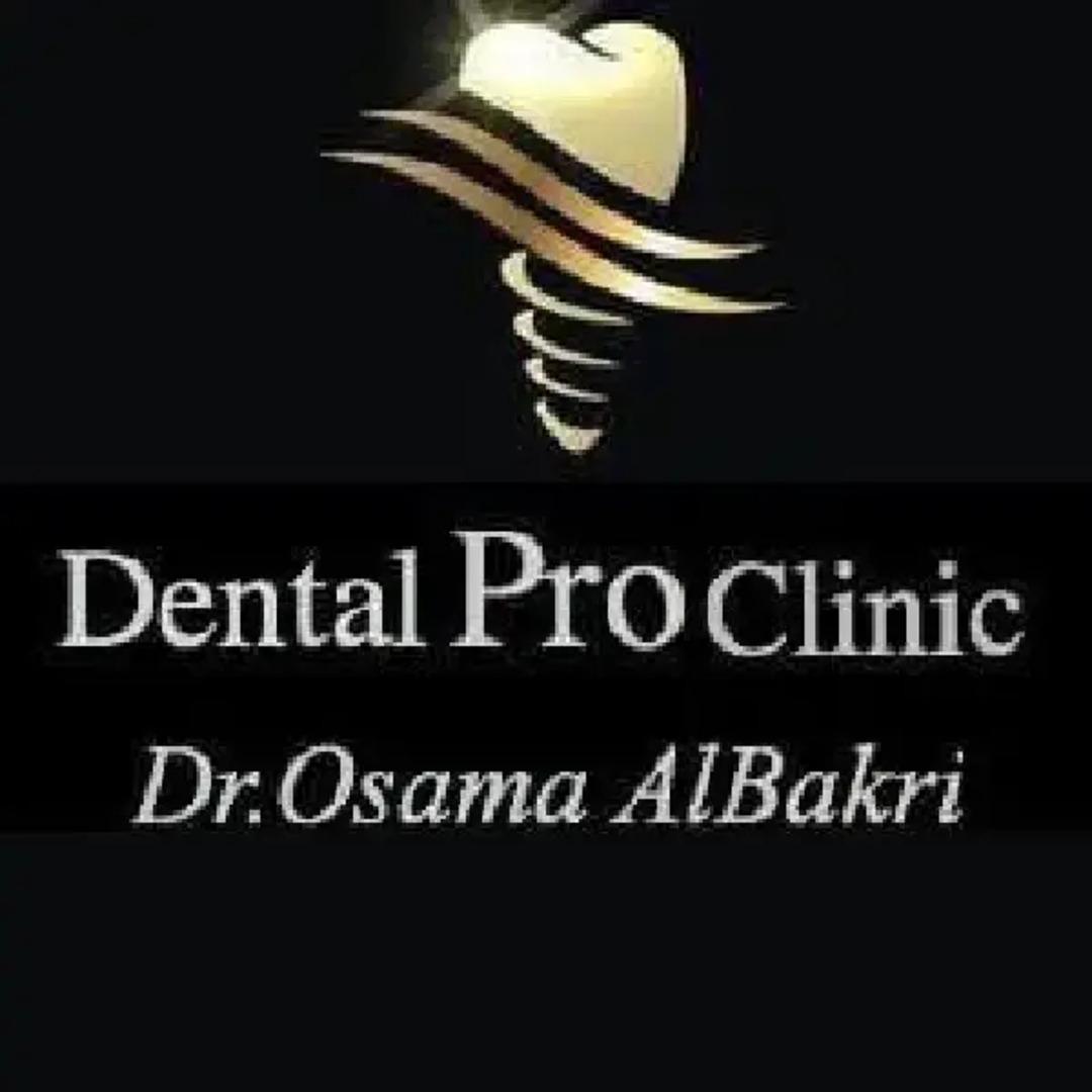 مركز الدكتور أسامة البكري logo