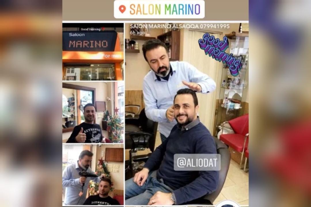 صالون مارينو للرجال photo 3