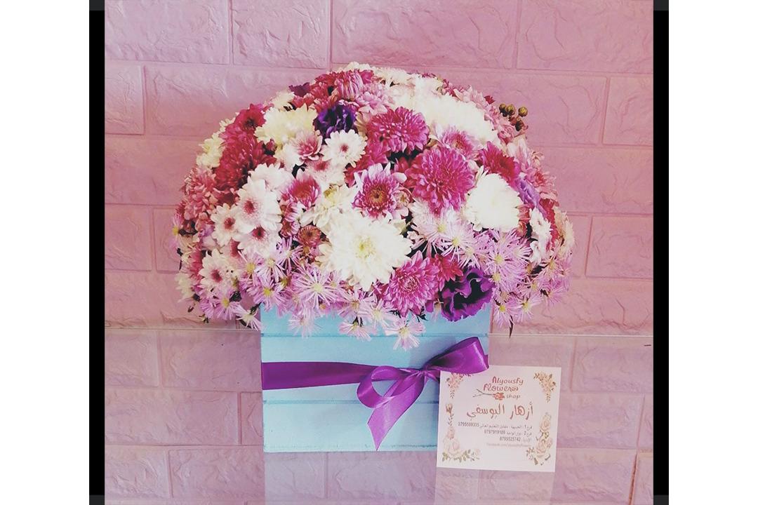 Al-Yousfy Flowers photo 6