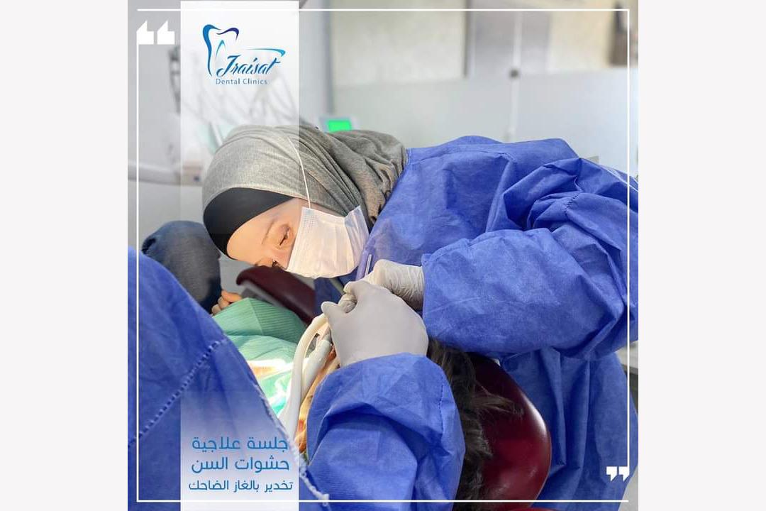 مركز جريسات لطب الاسنان photo 2