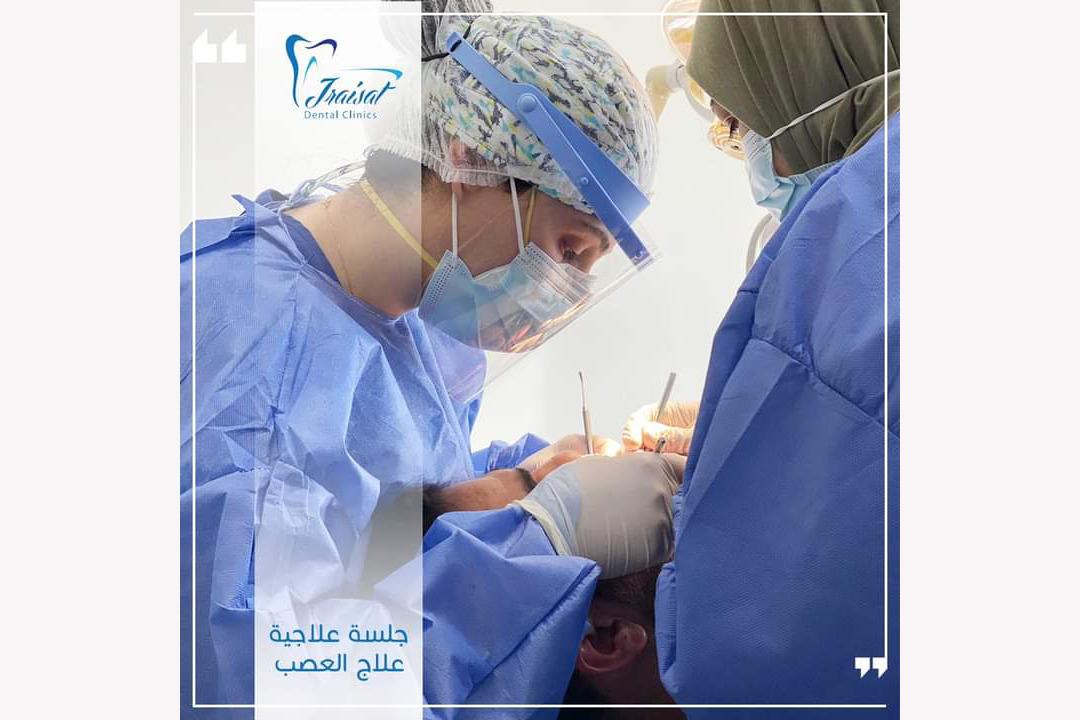 مركز جريسات لطب الاسنان photo 1
