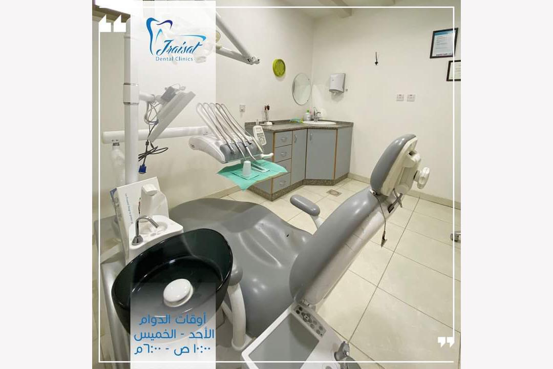 مركز جريسات لطب الاسنان photo 3