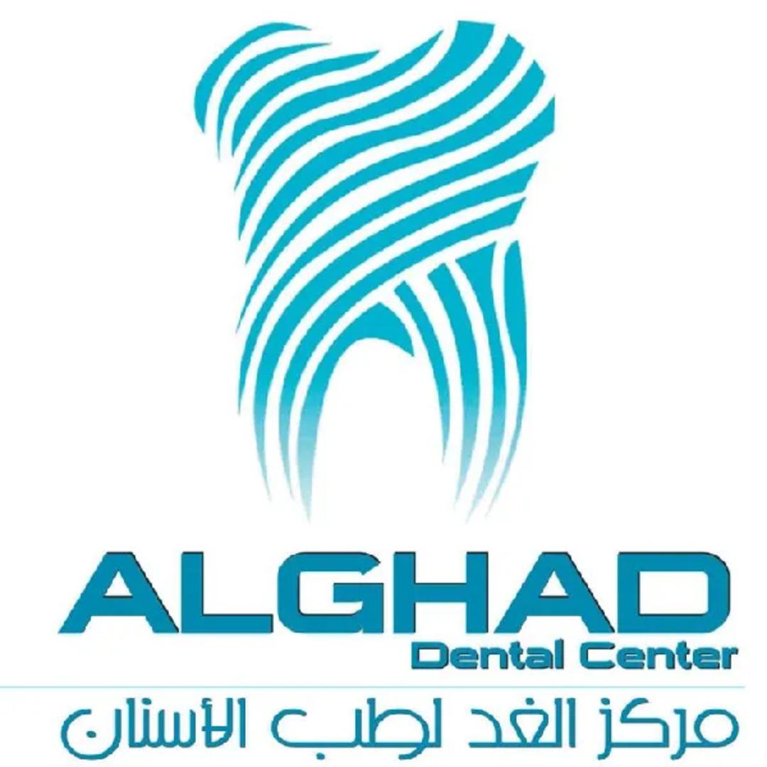 Al Ghad Dental Center logo
