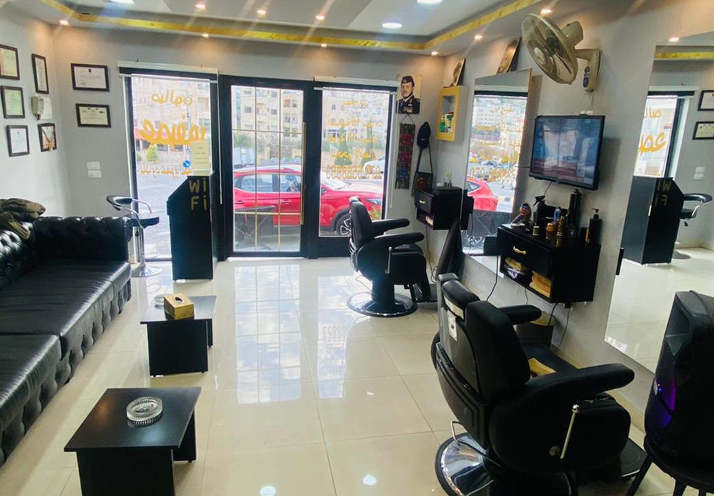 Salon Asfour International photo 5