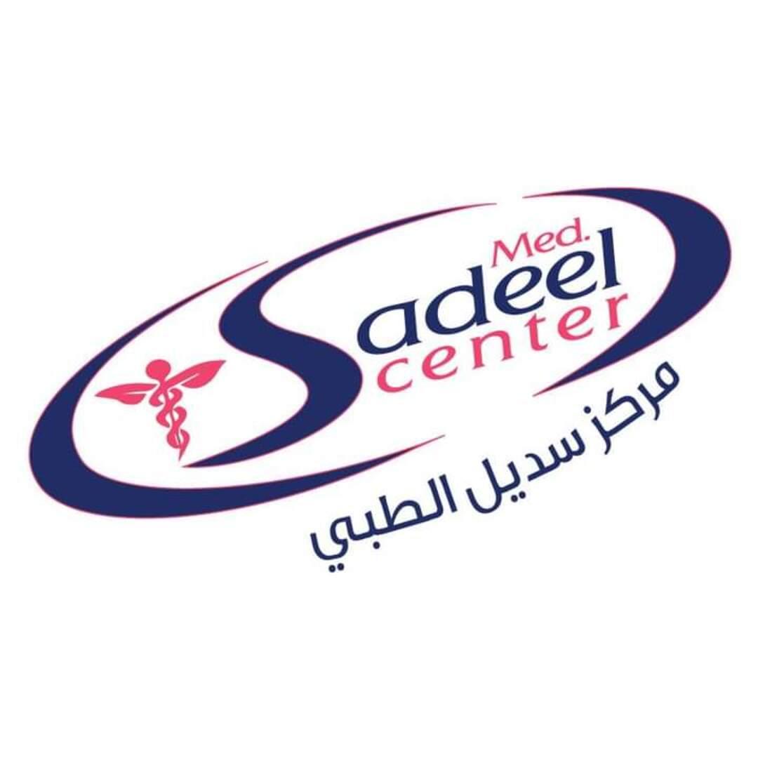 مركز سديل الطبي logo