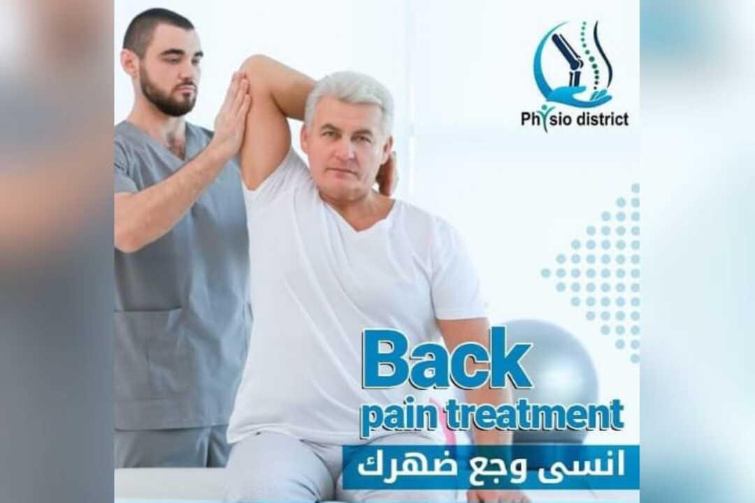 Physio District photo 3