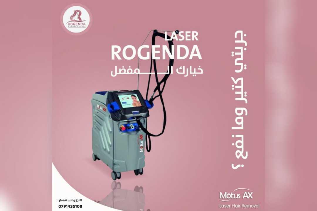 عيادة روجندا للتجميل photo 2