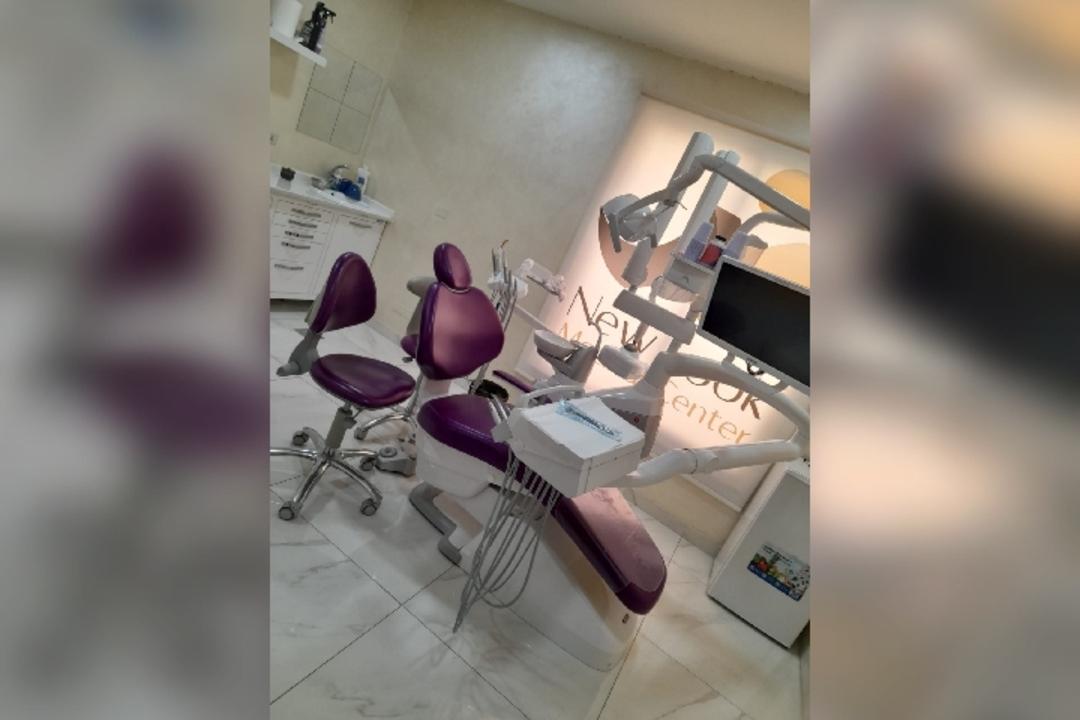 مركز نيولوك الطبي photo 7