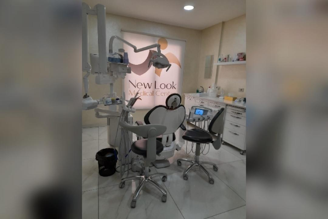مركز نيولوك الطبي photo 6