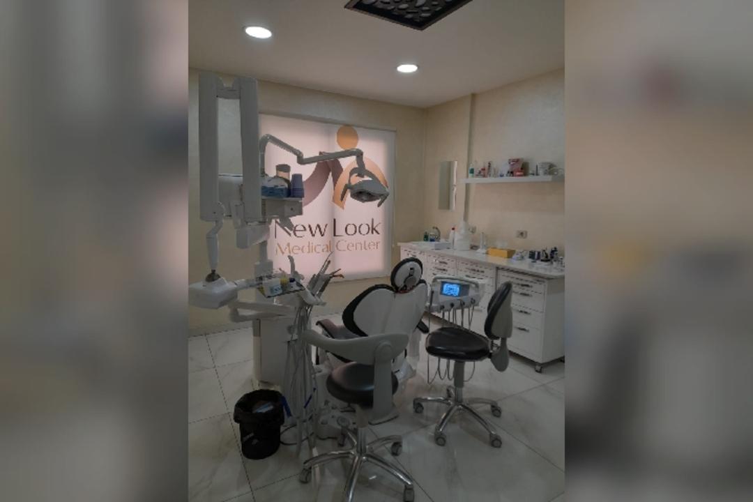 مركز نيولوك الطبي photo 4