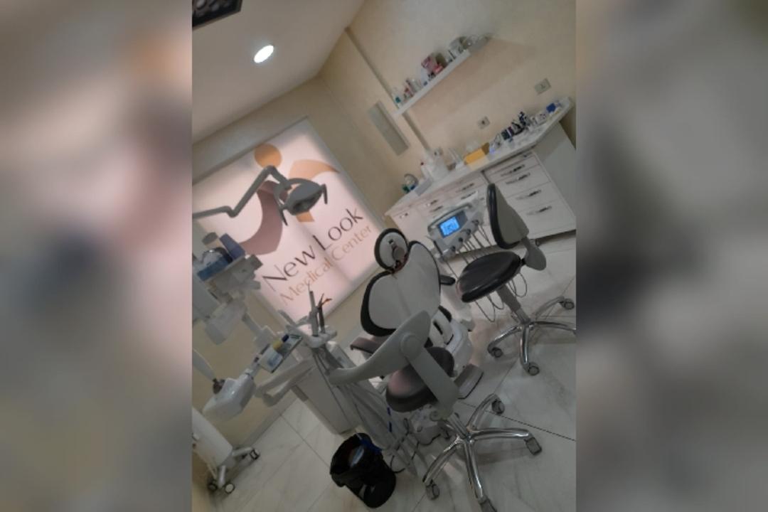 مركز نيولوك الطبي photo 3