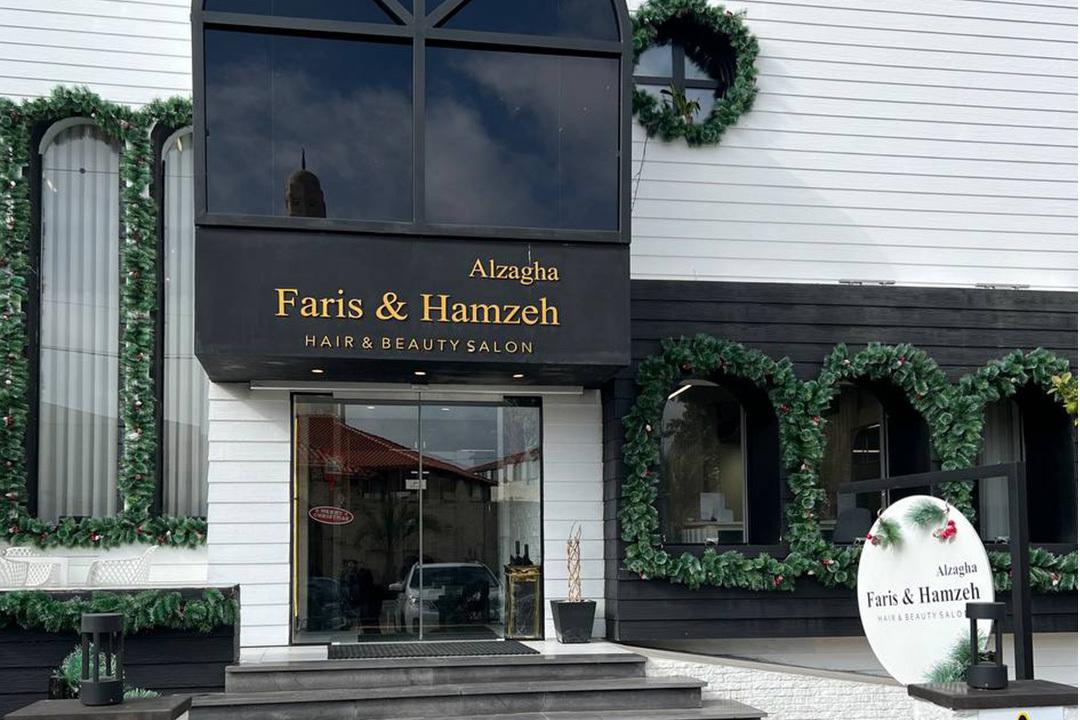 Faris & Hamzeh Salon photo 4