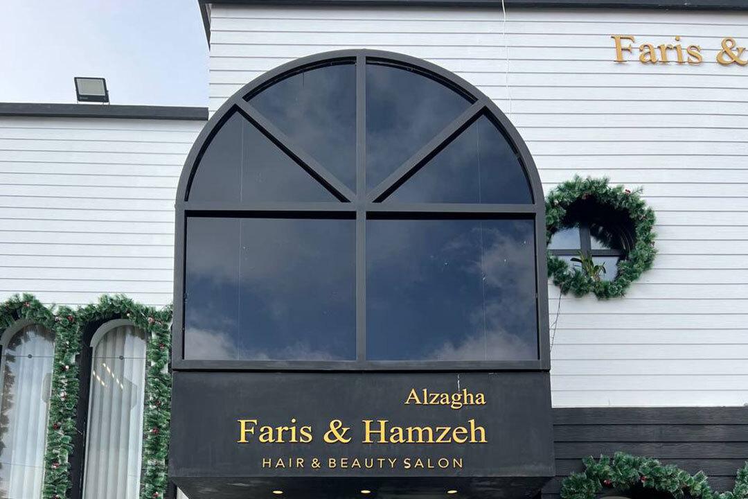 Faris & Hamzeh Salon photo 6
