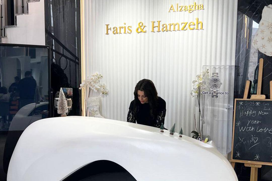 Faris & Hamzeh Salon photo 1