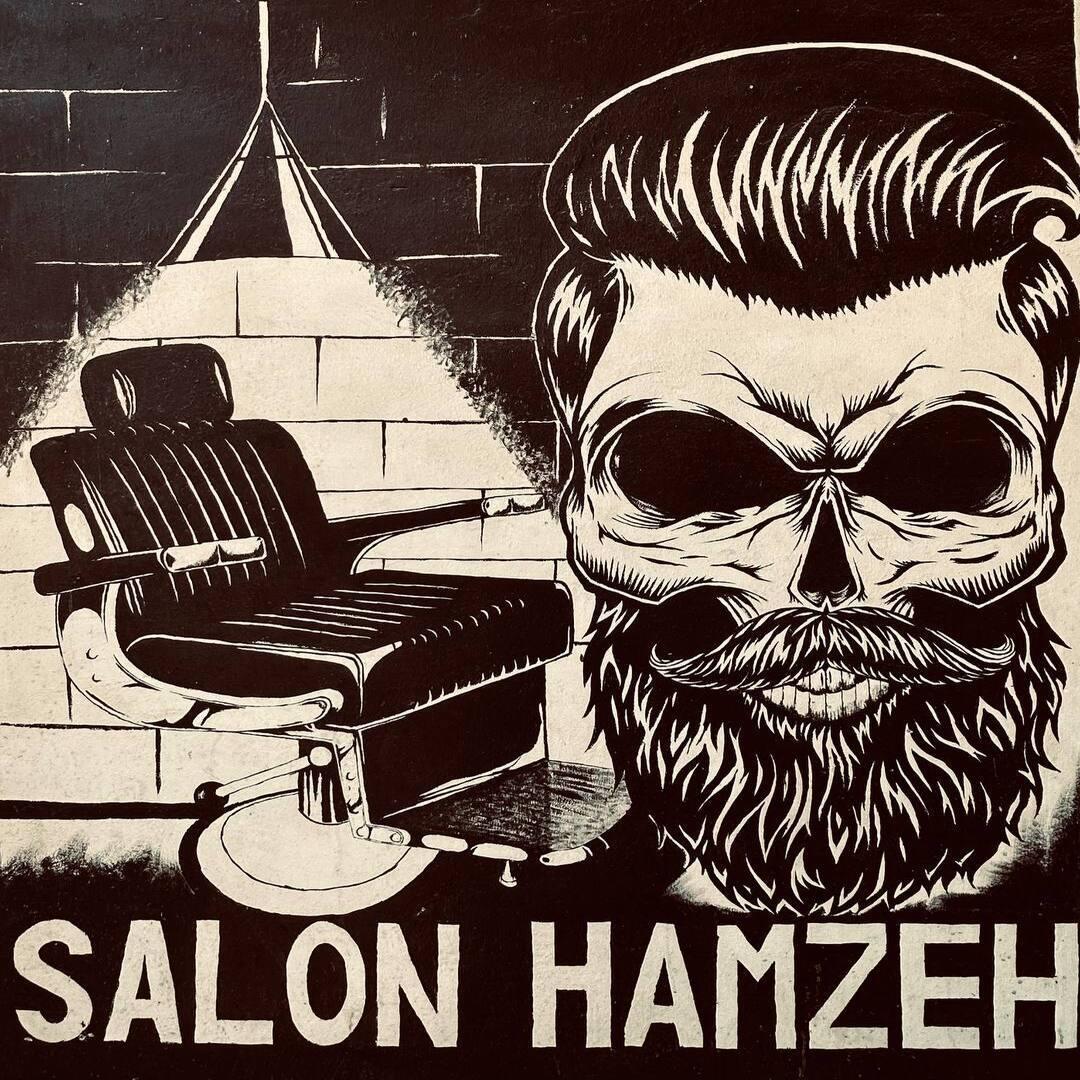 Hamzeh Salon logo
