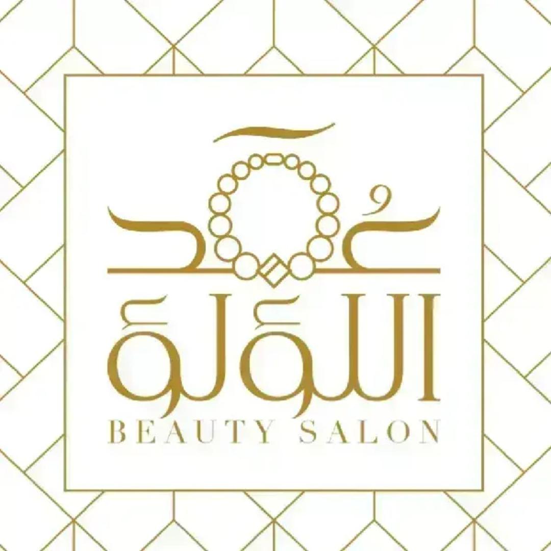 Pearl Necklace Beauty Salon logo