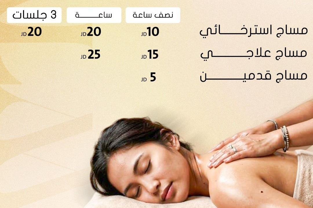 Almaa Clinc photo 7