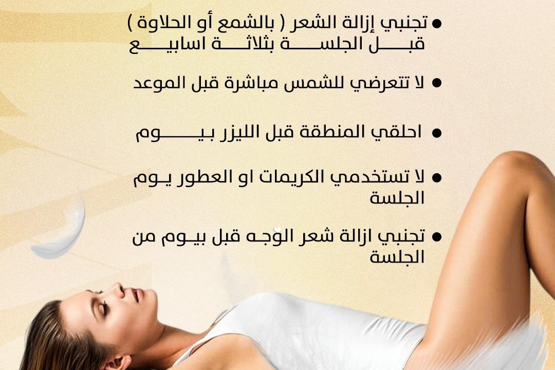 Almaa Clinc photo 8
