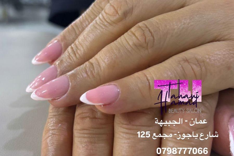 Tahani Beauty Salon photo 4