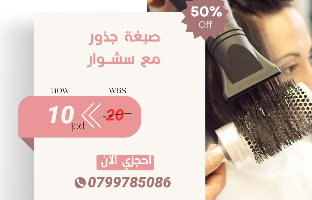 Safi Beauty Center photo 1