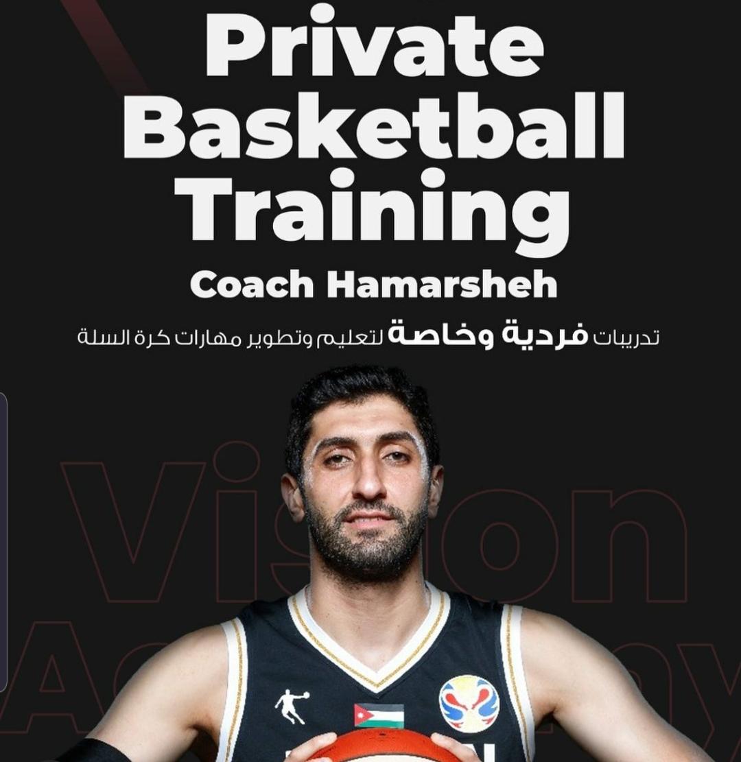 Coach Ahmad Hamarsheh photo 1