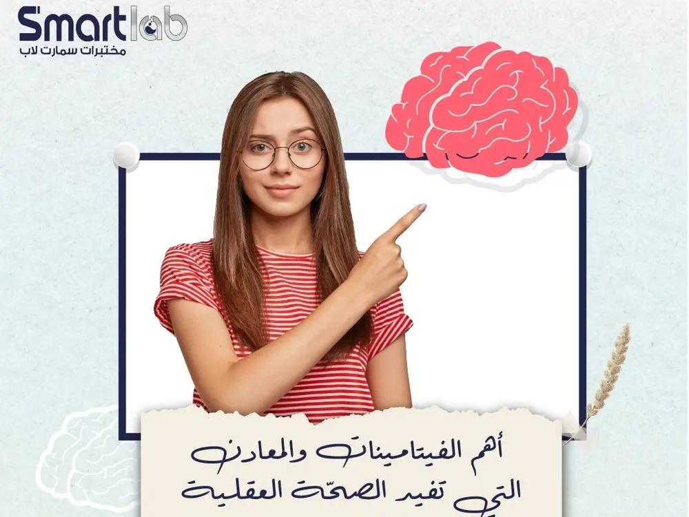 Smart Lab photo 5