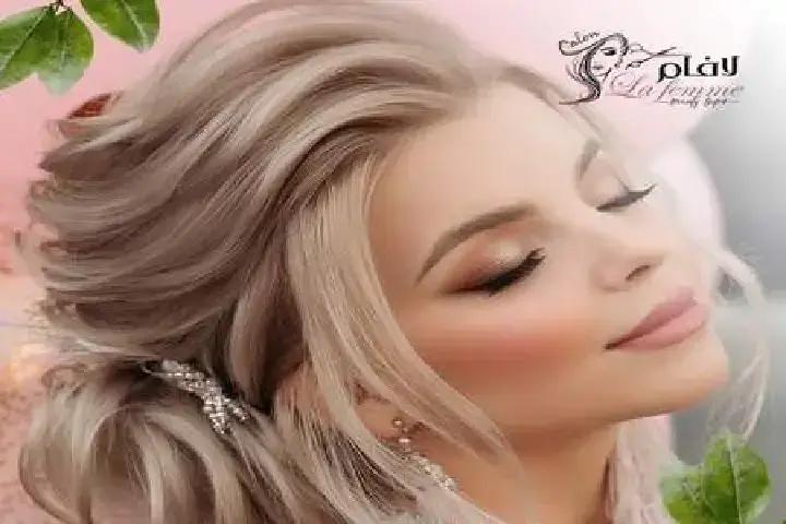 صالون لافام بيوتي photo 5