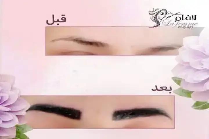 صالون لافام بيوتي photo 4