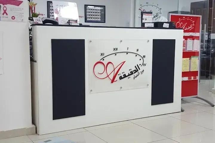 Precision Medical Lab photo 3