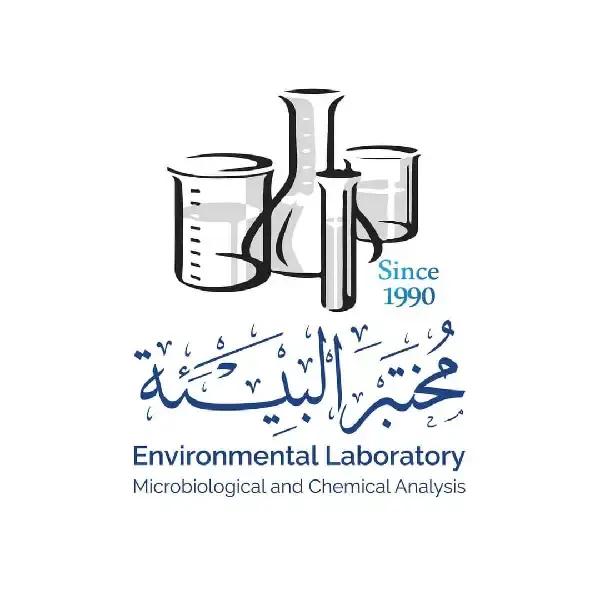 Environmental Laboratory logo