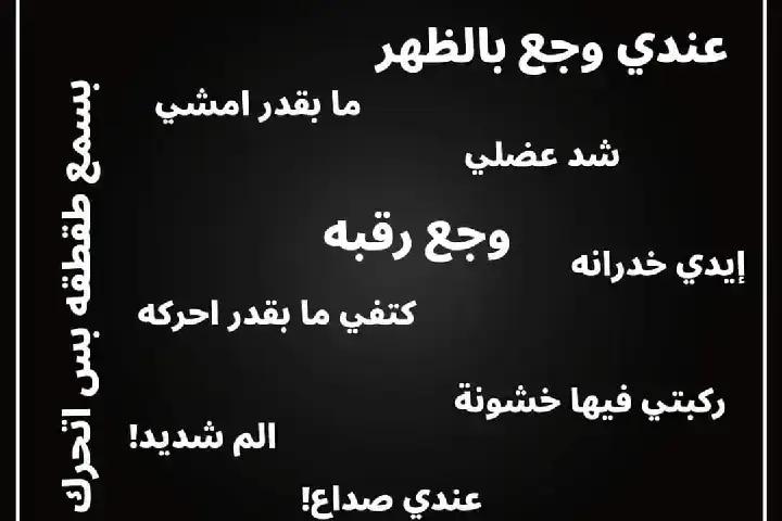 مركز طريق الشفاء للعلاج الطبيعي photo 2